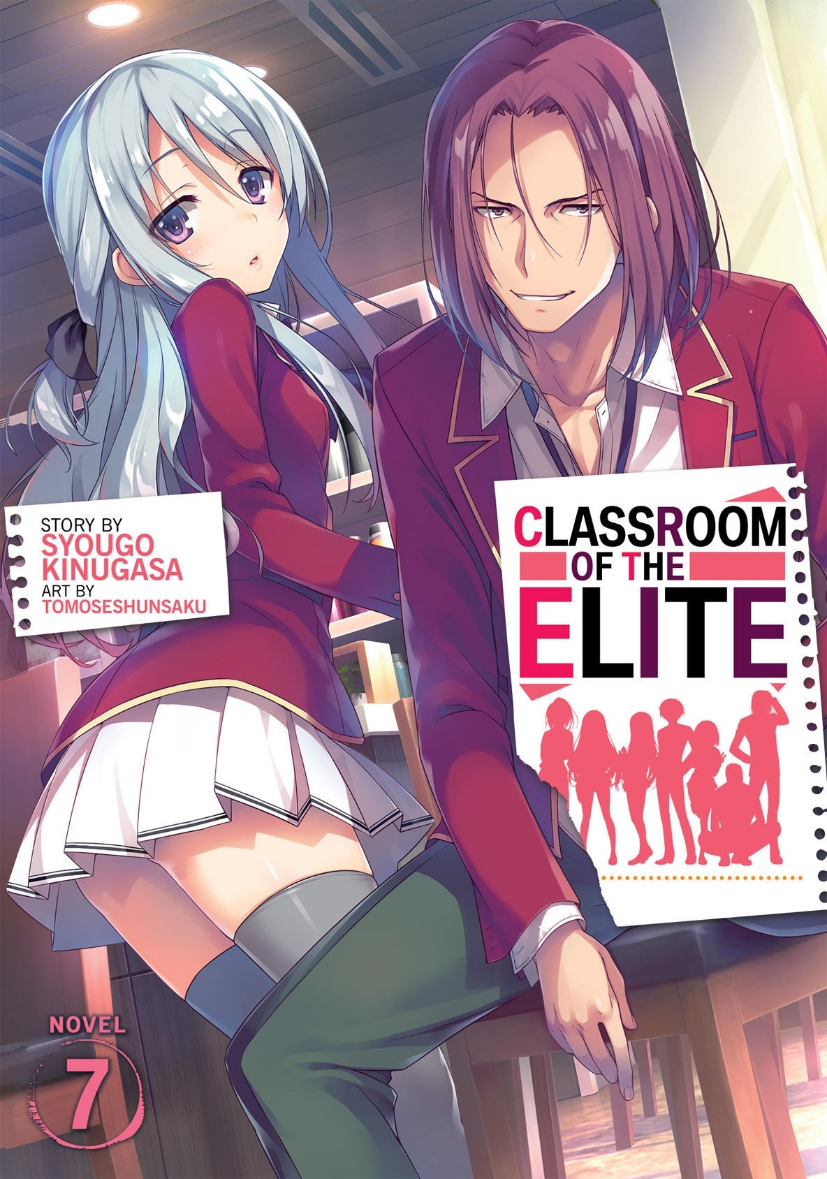 Classroom of the Elite, (Light Novel) Vol. 07