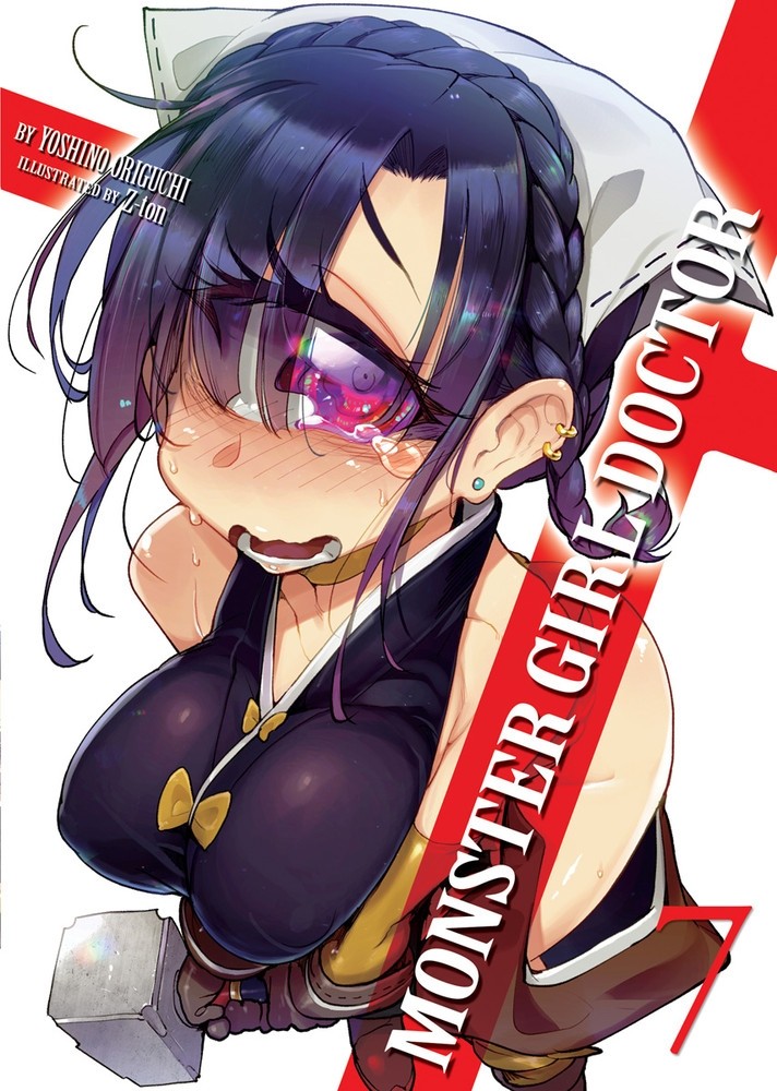 Monster Girl Doctor (Light Novel), Vol. 07