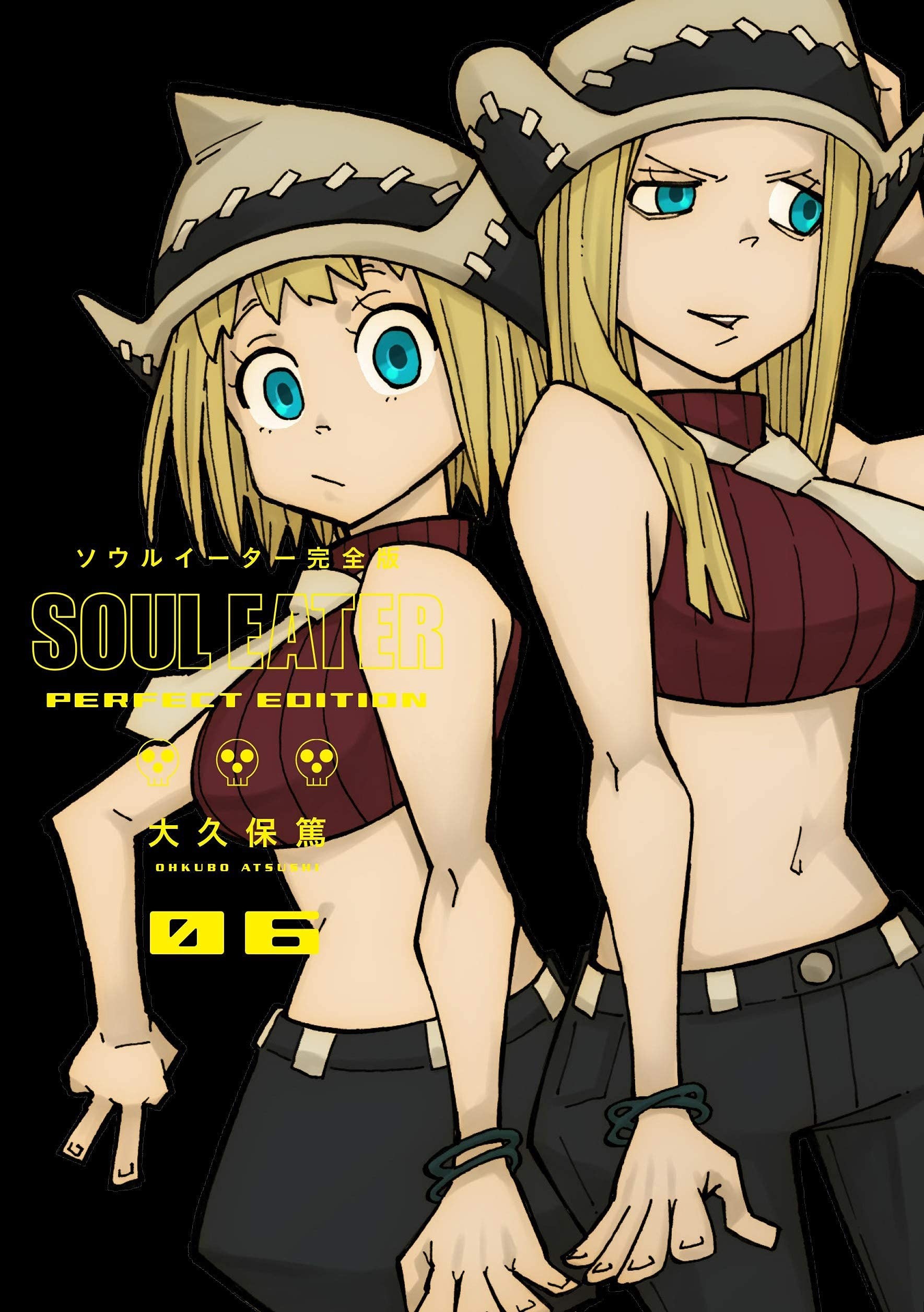 Soul Eater Perfect Edition, Vol. 06