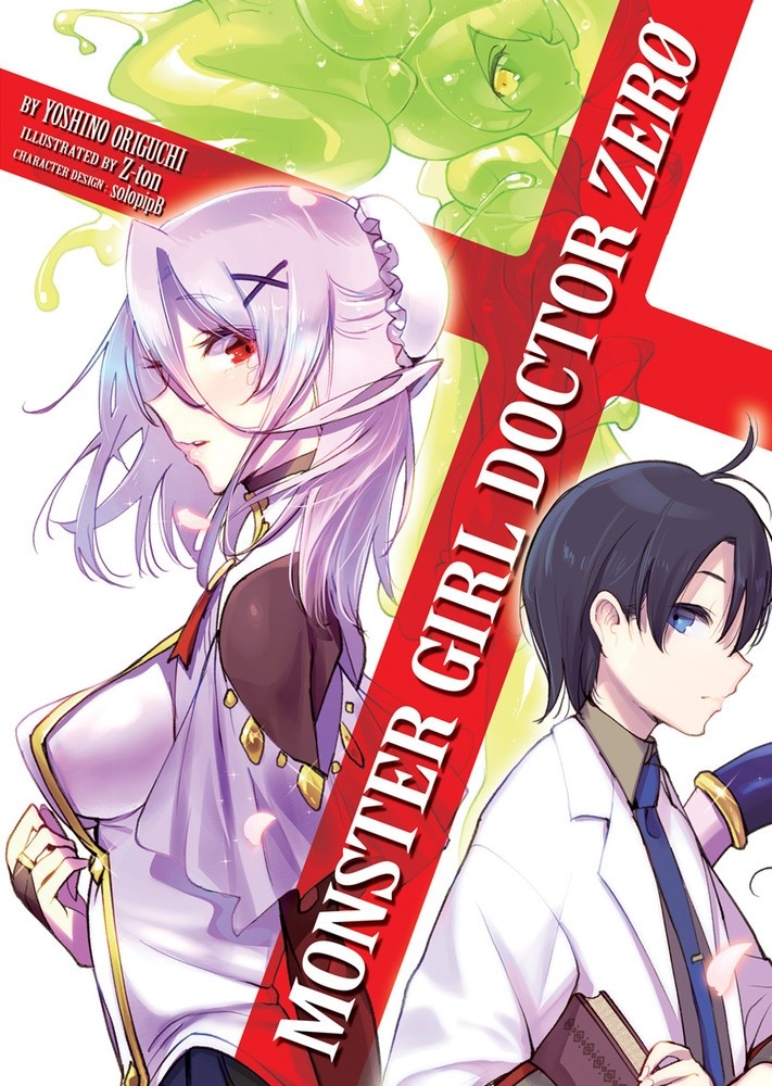 Monster Girl Doctor (Light Novel), Vol. 00
