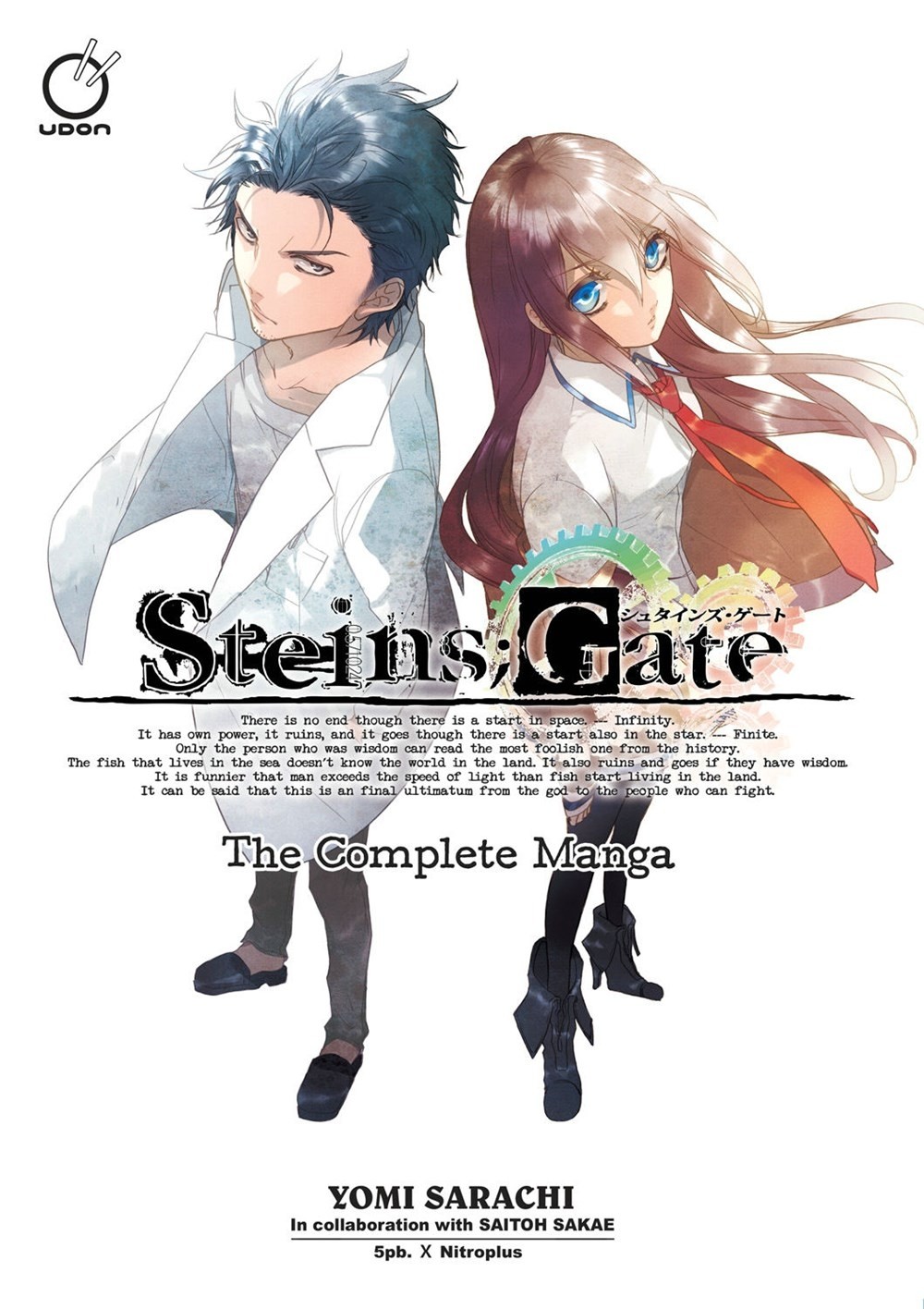 Steins;Gate: The Complete Manga: Exclusive Edition