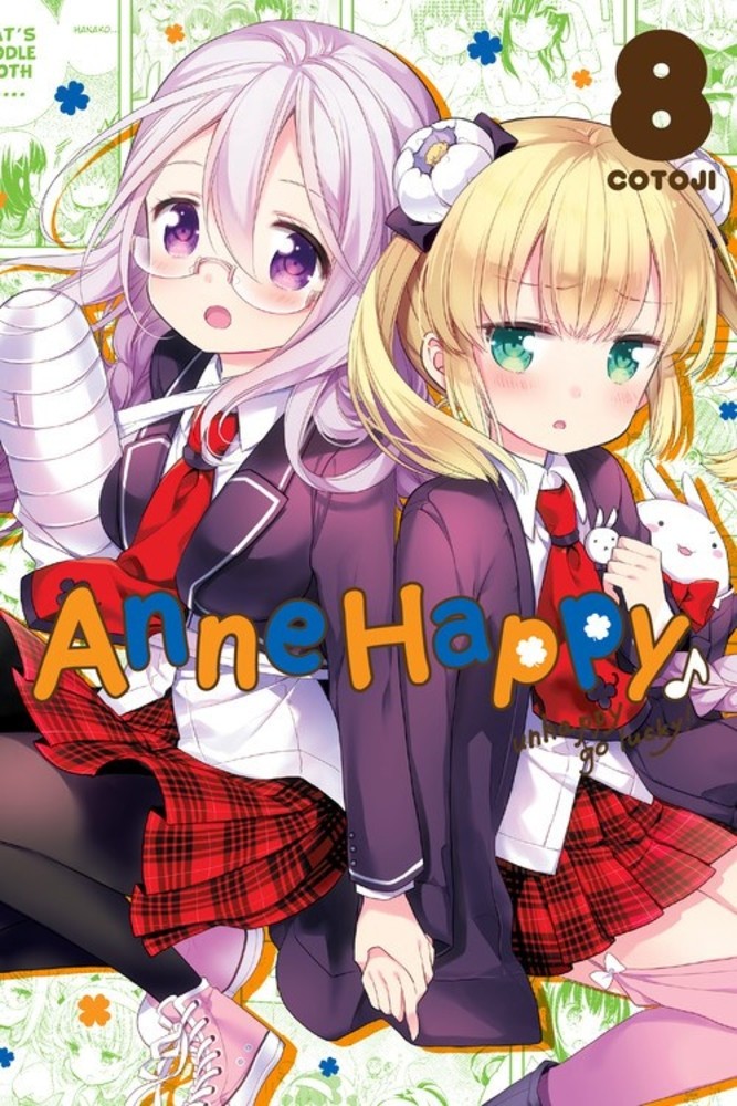 Anne Happy, Vol. 08
