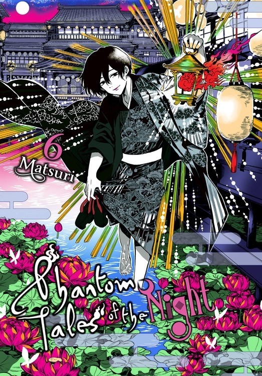 Phantom Tales of the Night, Vol. 06
