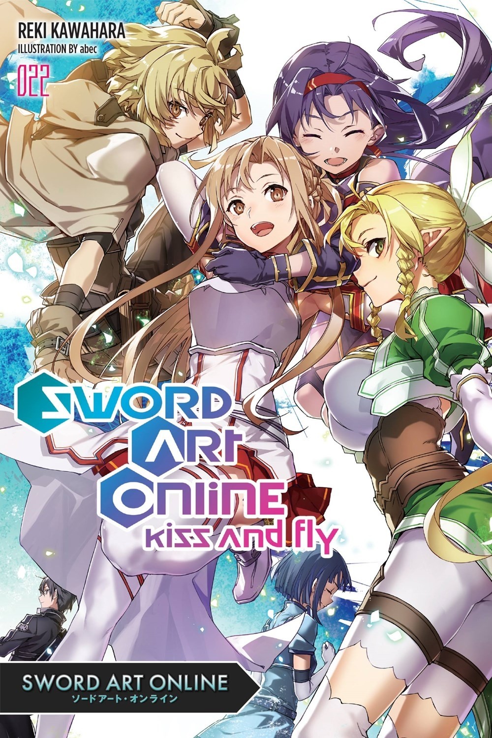 Sword Art Online, (Light Novel) Vol. 22