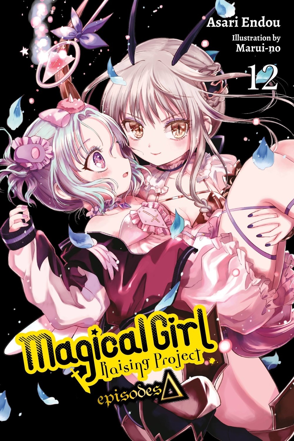 Magical Girl Raising Project, (Light Novel) Vol. 12