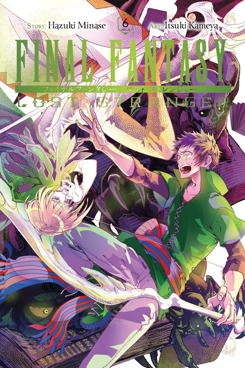 Final Fantasy Lost Stranger, Vol. 06