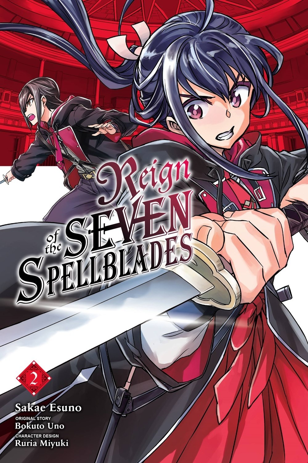 Reign of the Seven Spellblades, Vol. 02
