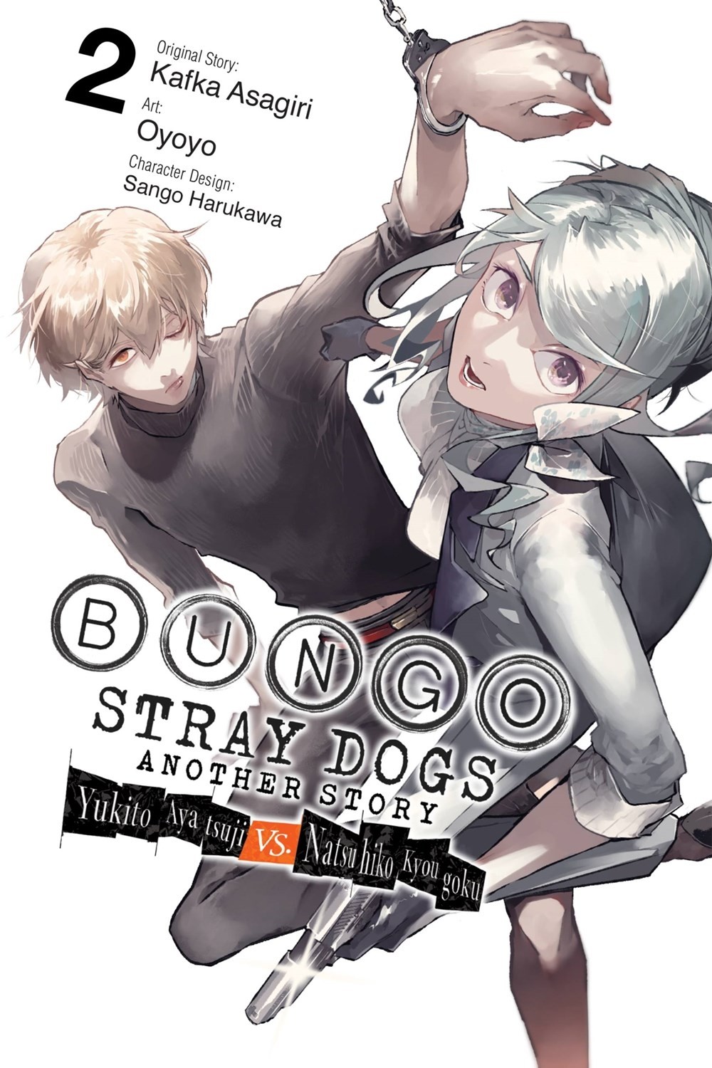 Bungo Stray Dogs: Another Story: Yukito Ayatsuji vs. Natsuhiko Kyogoku, Vol. 02