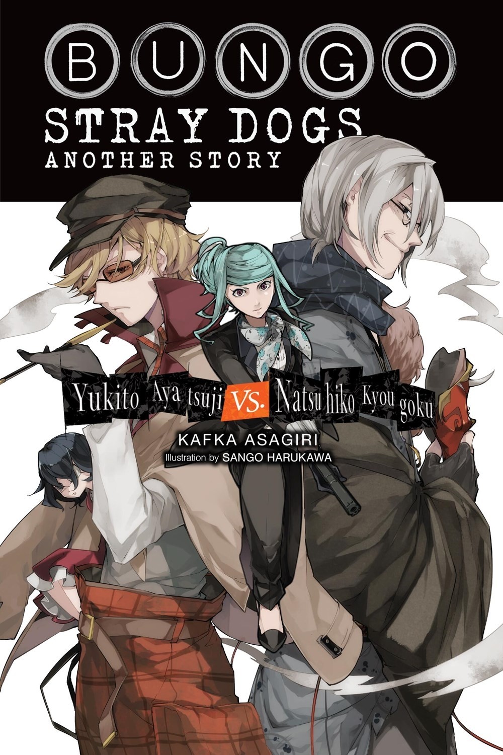 Bungo Stray Dogs: Another Story: Yukito Ayatsuji vs. Natsuhiko (Kyougoku Light Novel)