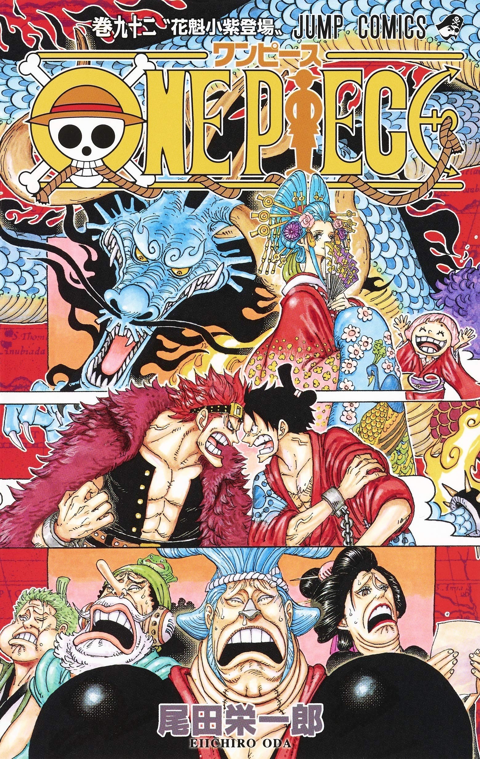 One Piece, Vol. 92 by Eiichiro Oda (Japanese Import)