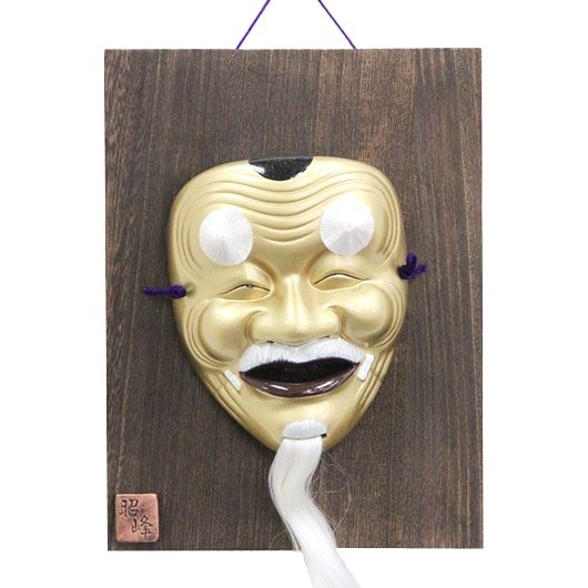 Kabuki Mask Okina with Ornamental Wooden Plate