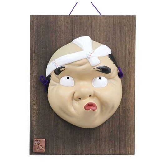 Kabuki Mask Hyottoko with Ornamental Wooden Plate