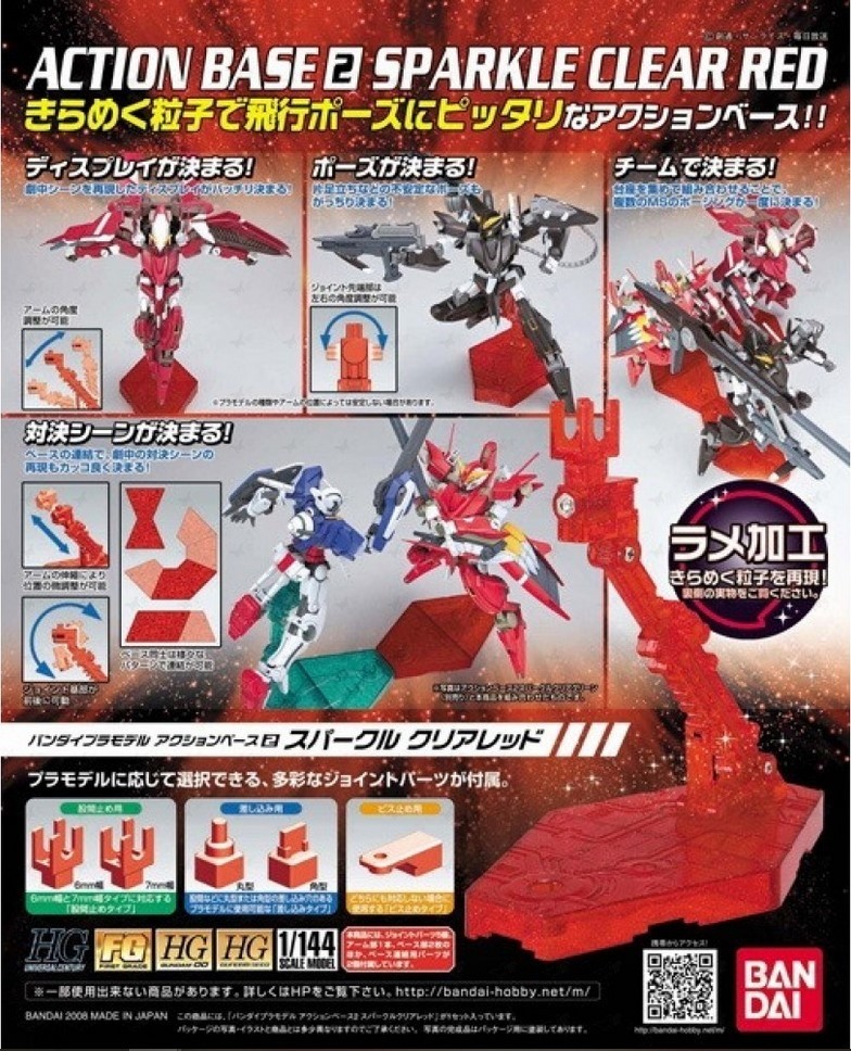 ACTION BASE 2 SPARKLE CLEAR RED for PLASTIC MODEL KIT