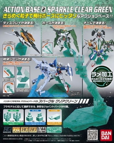ACTION BASE 2 SPARKLE CLEAR GREEN for PLASTIC MODEL KIT