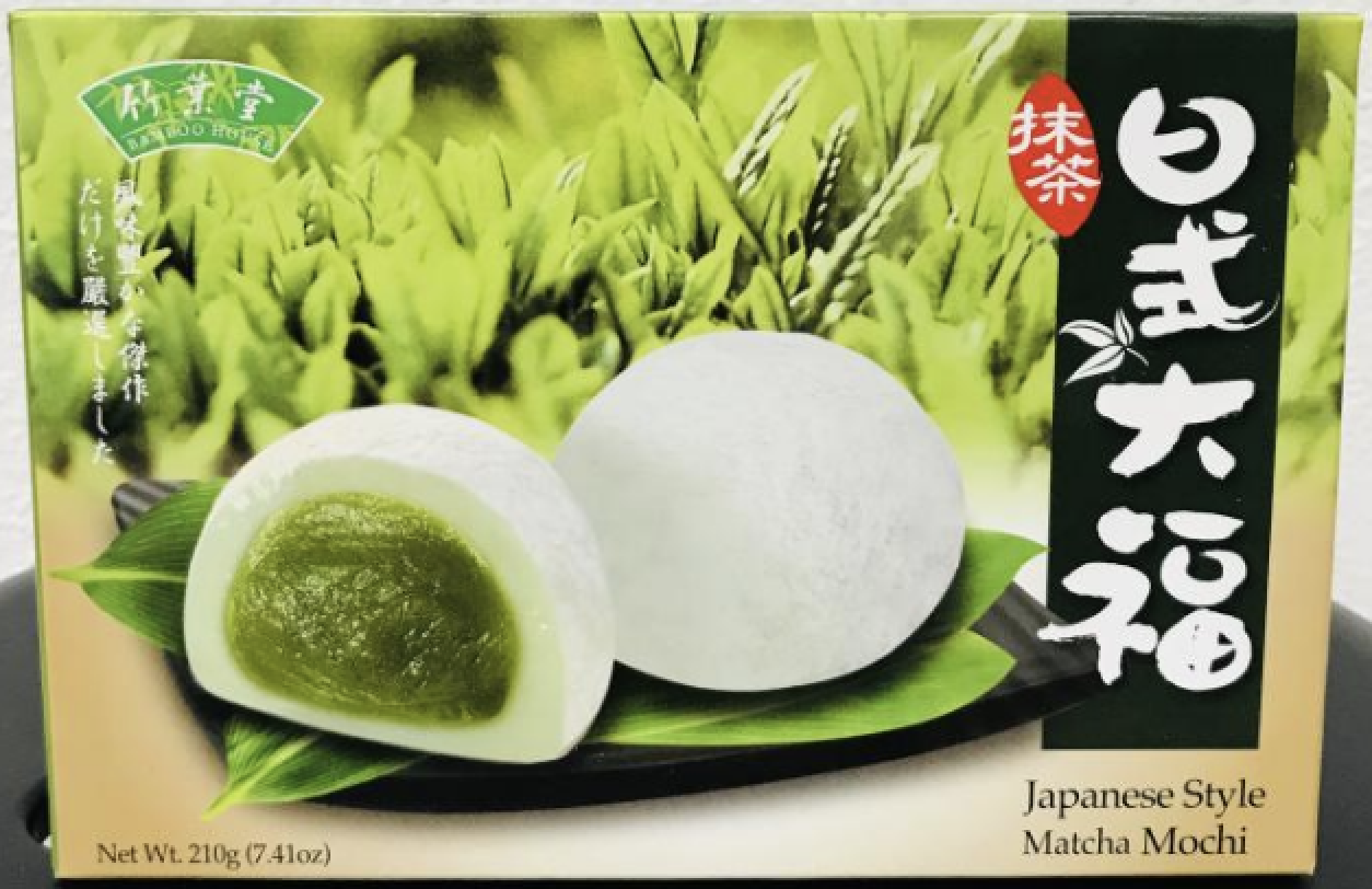 Butter Mochi Recipe (Mochiko Flour) - Happy Happy Nester