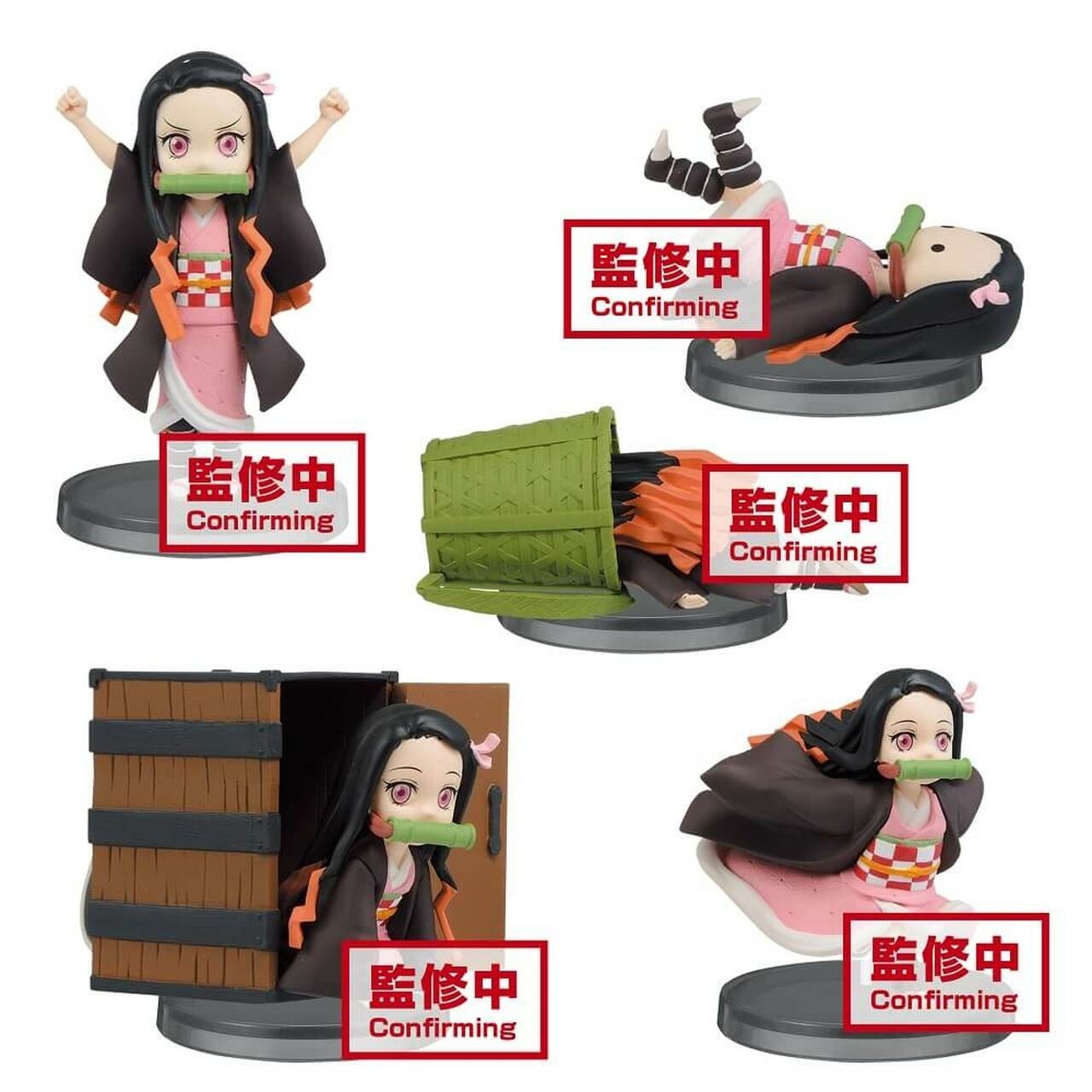 Demon Slayer : Kimetsu no Yaiba World Collectble Figure Nezuko Kamado