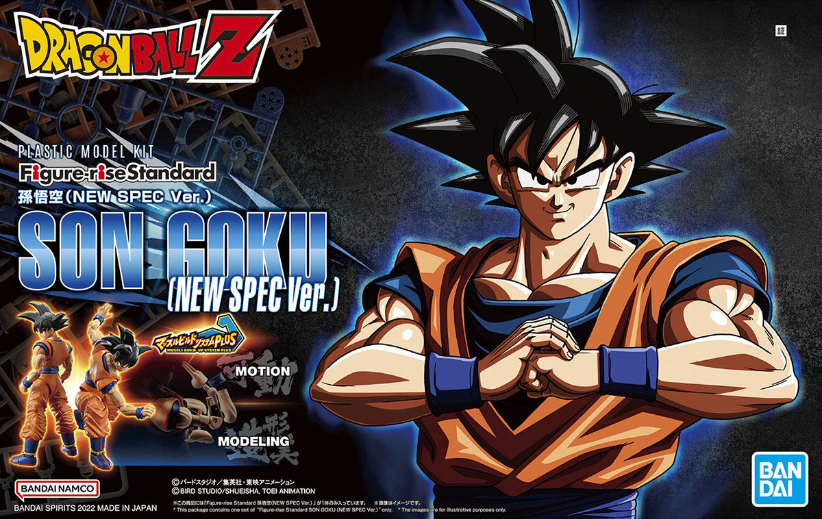 DRAGON BALL Z FIGURE RISE SON GOKU (NEW SPEC Ver.) - PLASTIC MODEL KIT