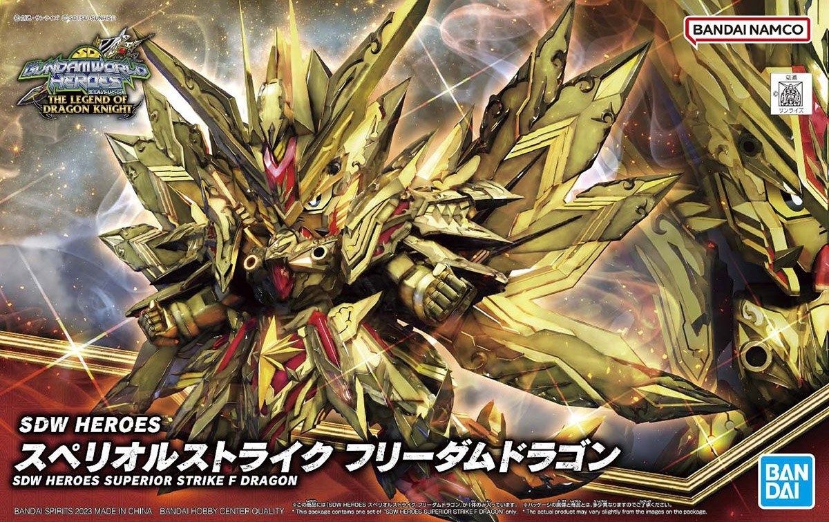 SDW HEROES SUPERIOR STRIKE F DRAGON - GUNPLA
