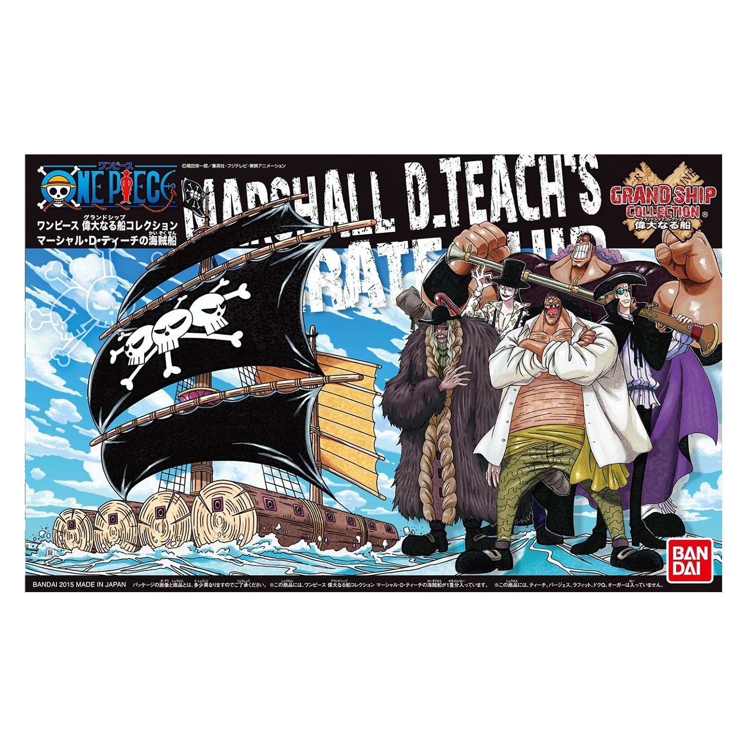 HG ONE PIECE GRAND SHIP COLLECTION MARSHALL D.TEACK'S PIRATE SHIP - PLASTIC MODEL KIT