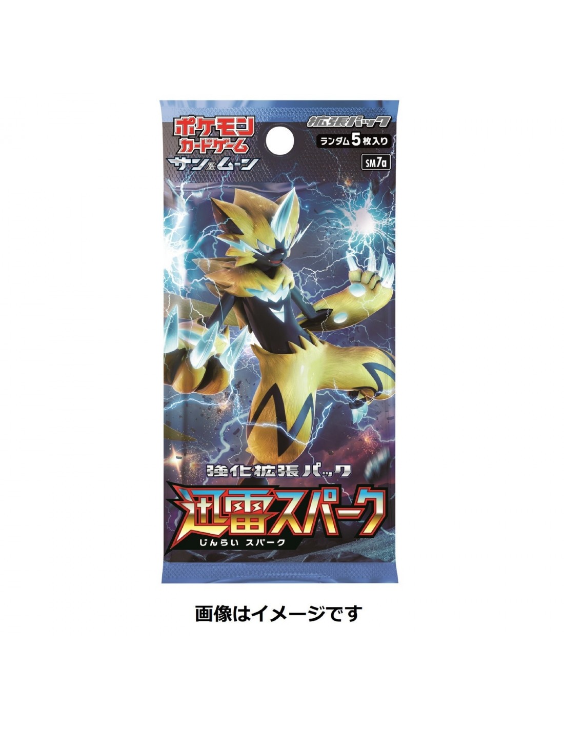 Pokemon TCG Sun & Moon Jinrai Spark Booster Pack (Japan Import)