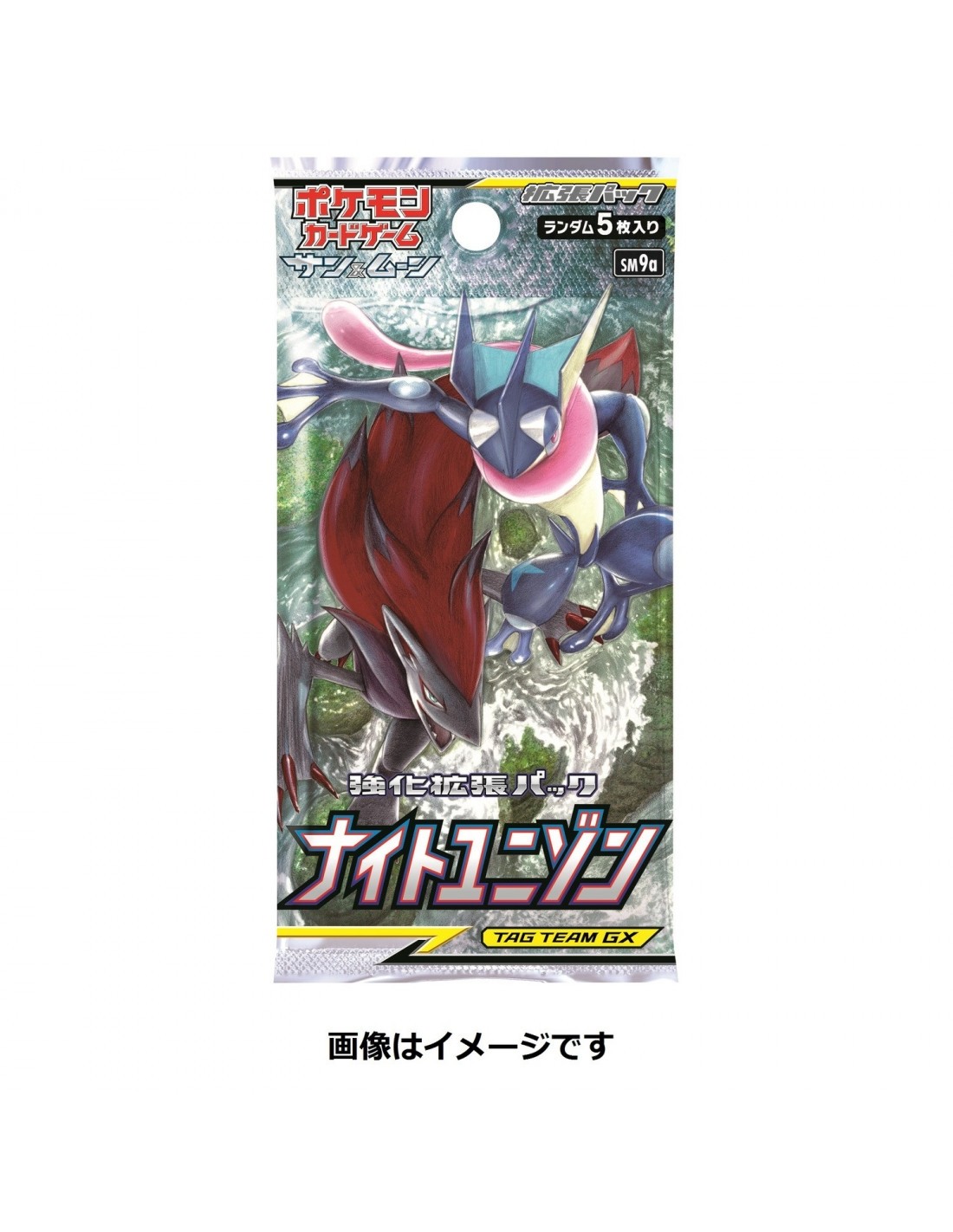 Pokemon TCG Sun & Moon Night Unison Booster Pack (Japan Import)