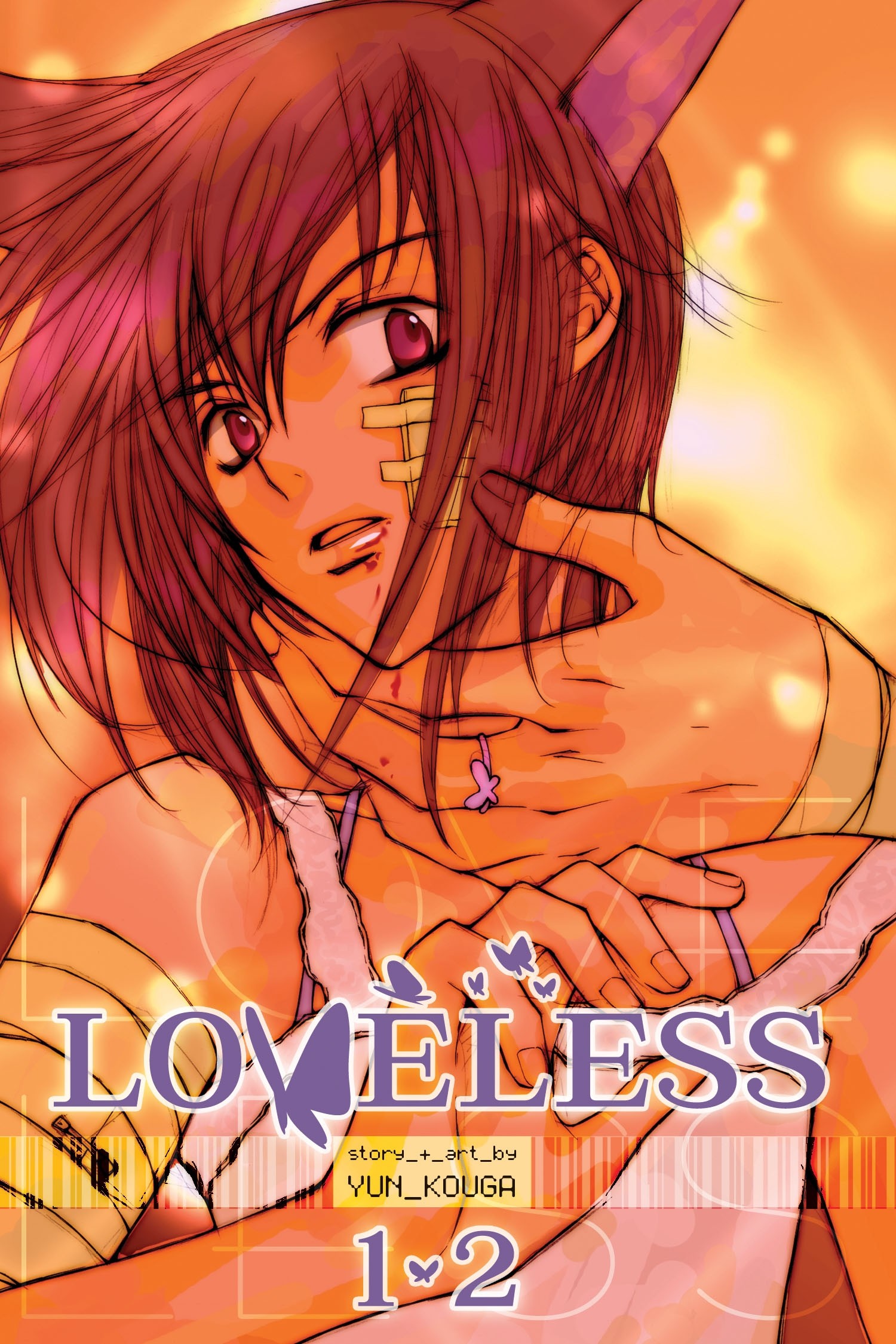 Loveless, (2-IN-1), Vol. 01&02