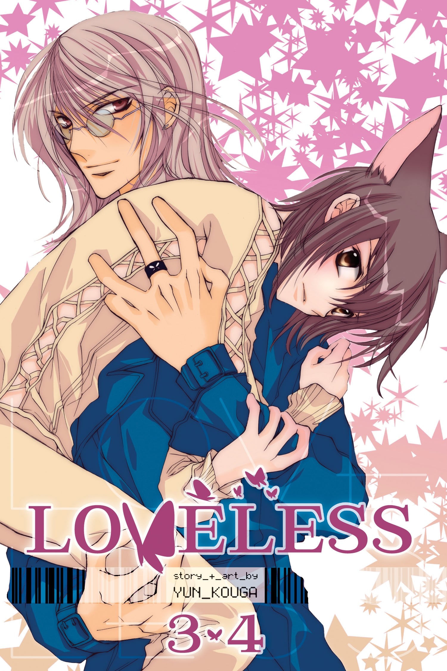 Loveless, (2-IN-1), Vol. 03&04