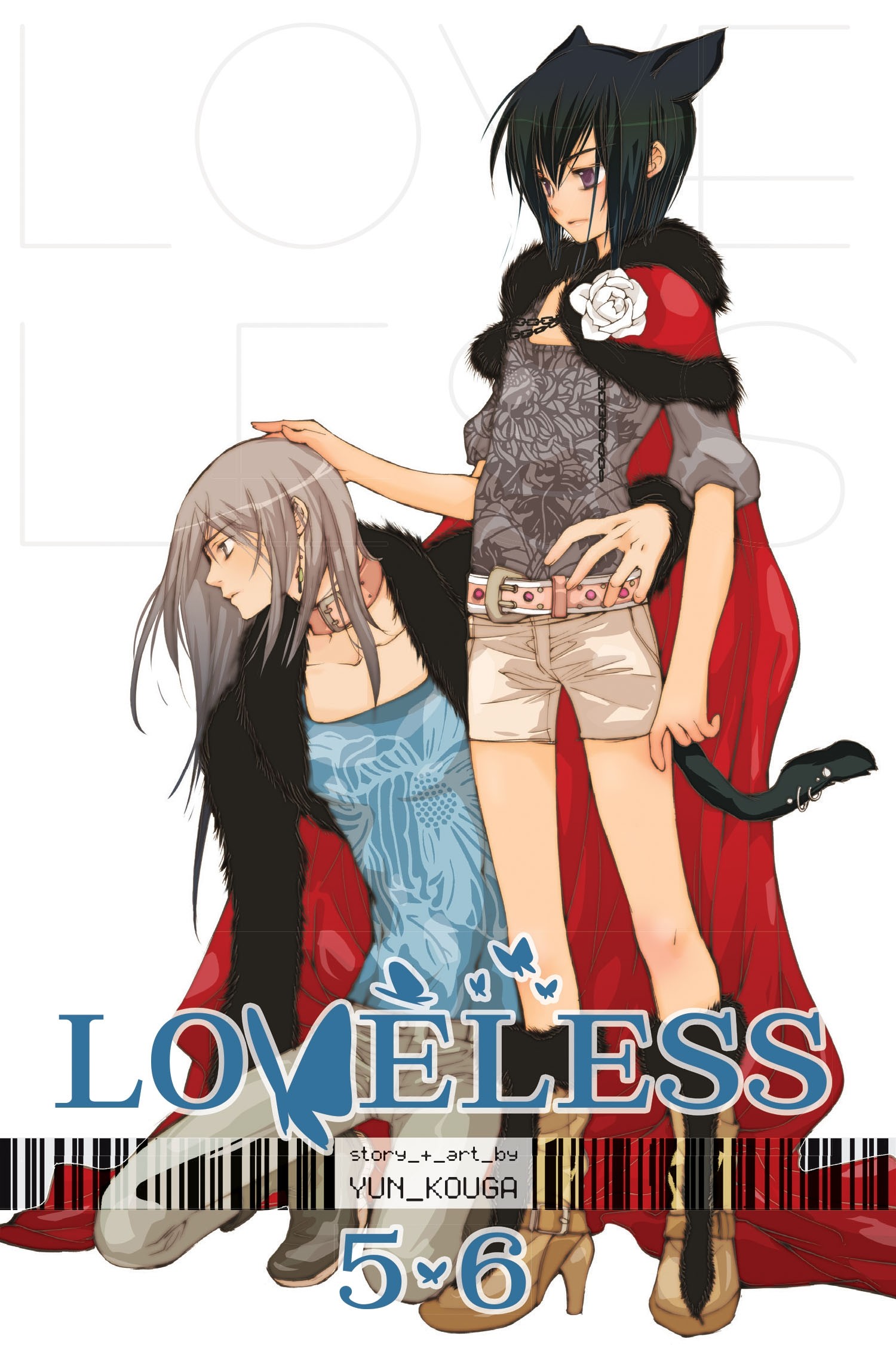 Loveless, (2-IN-1), Vol. 05&06