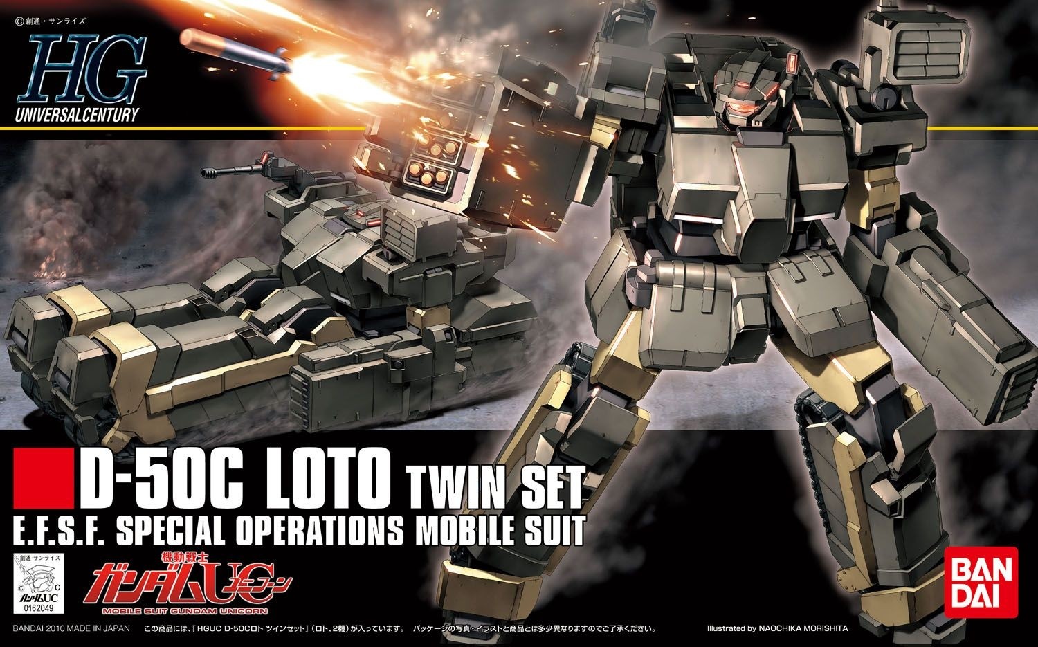 HGUC LOTO TWIN SET 1/144 - GUNPLA