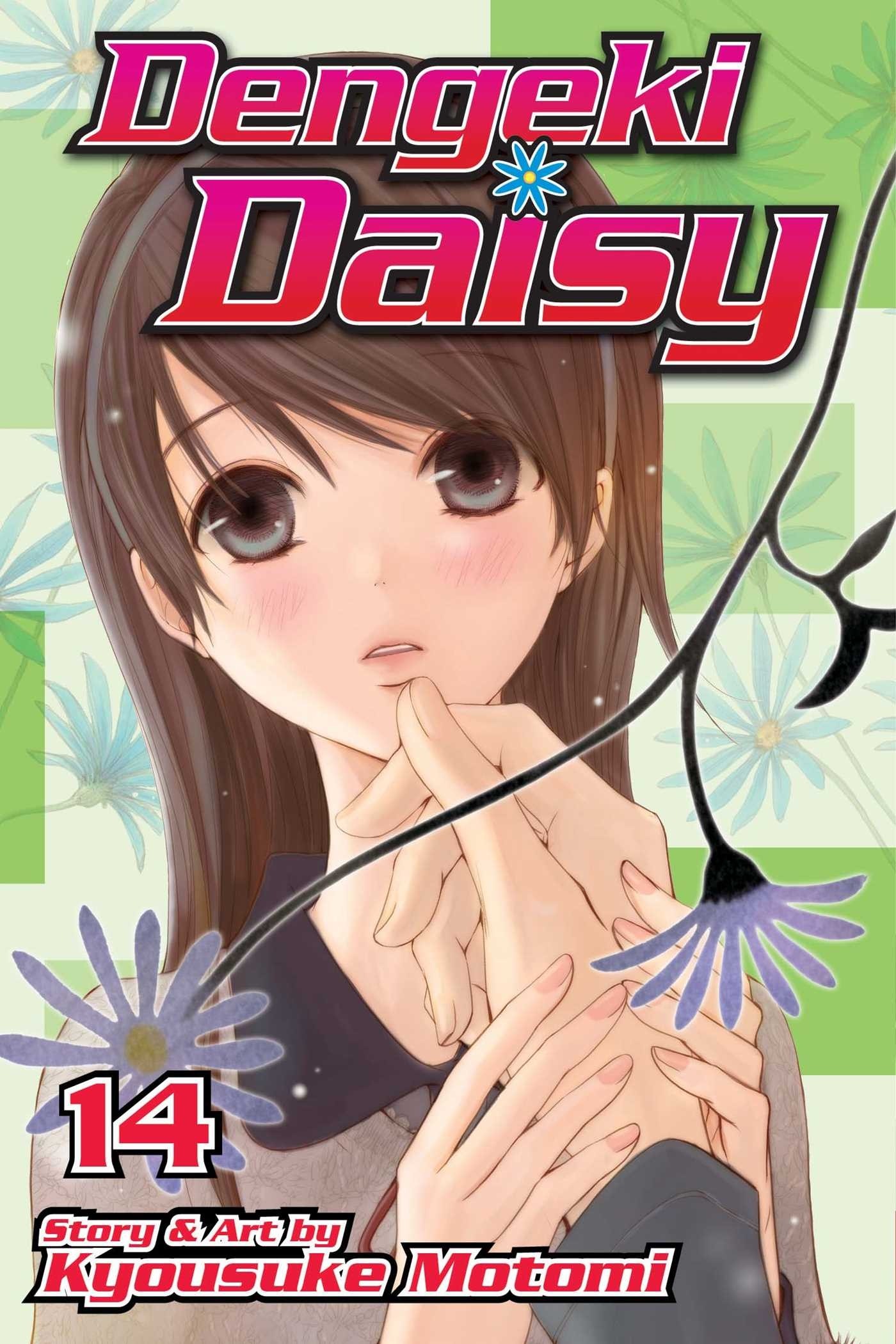 Dengeki Daisy, Vol. 14