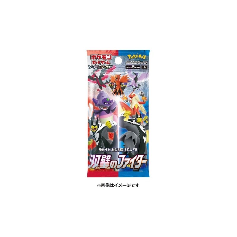 Pokemon TCG Sword & Shield Pack Double Fighter / Matchless Figher Booster (Japan Import)