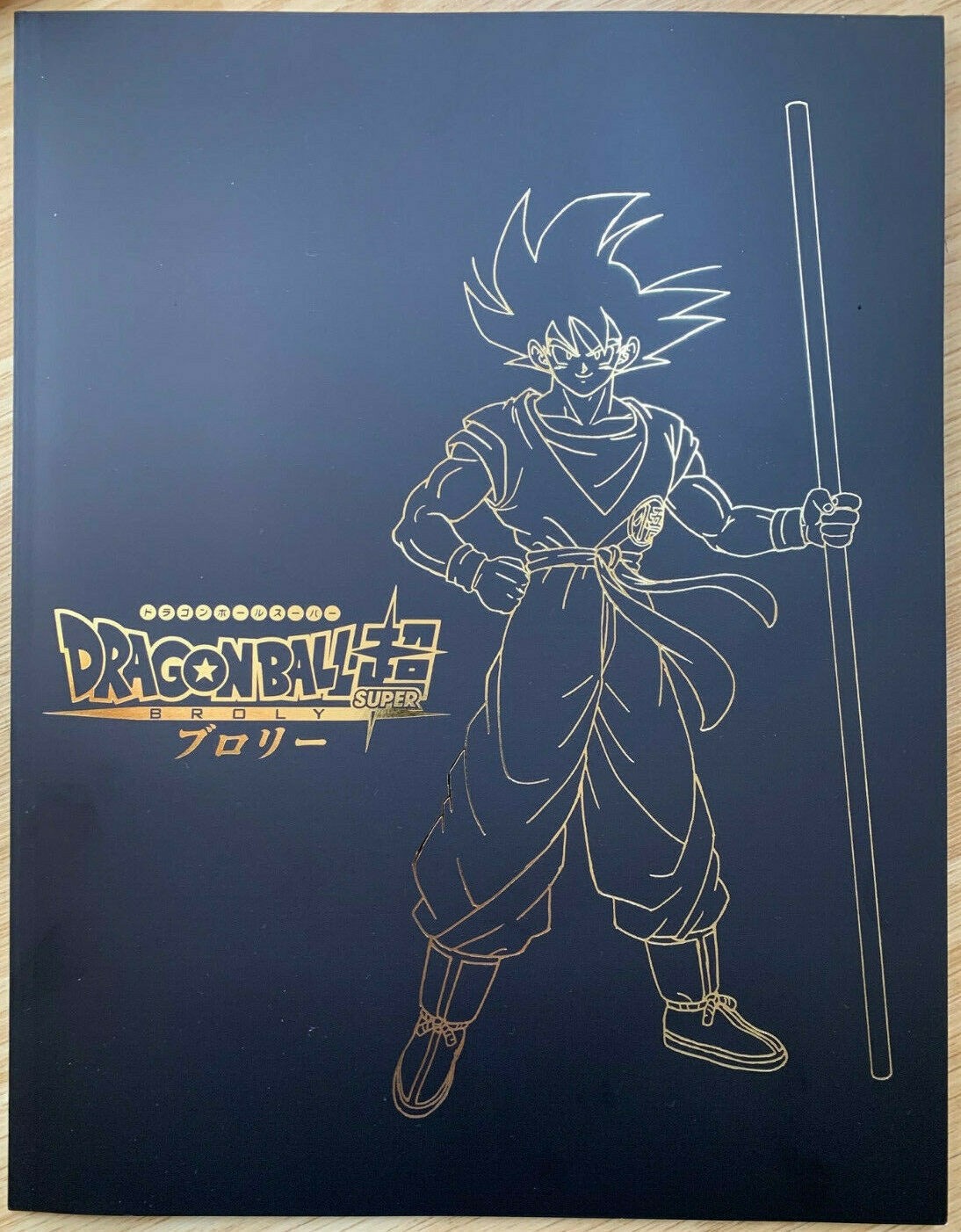 Dragon Ball Super, BROLY Movie 2018 Pamphlet Brochure Special ver. (Japanese Import)
