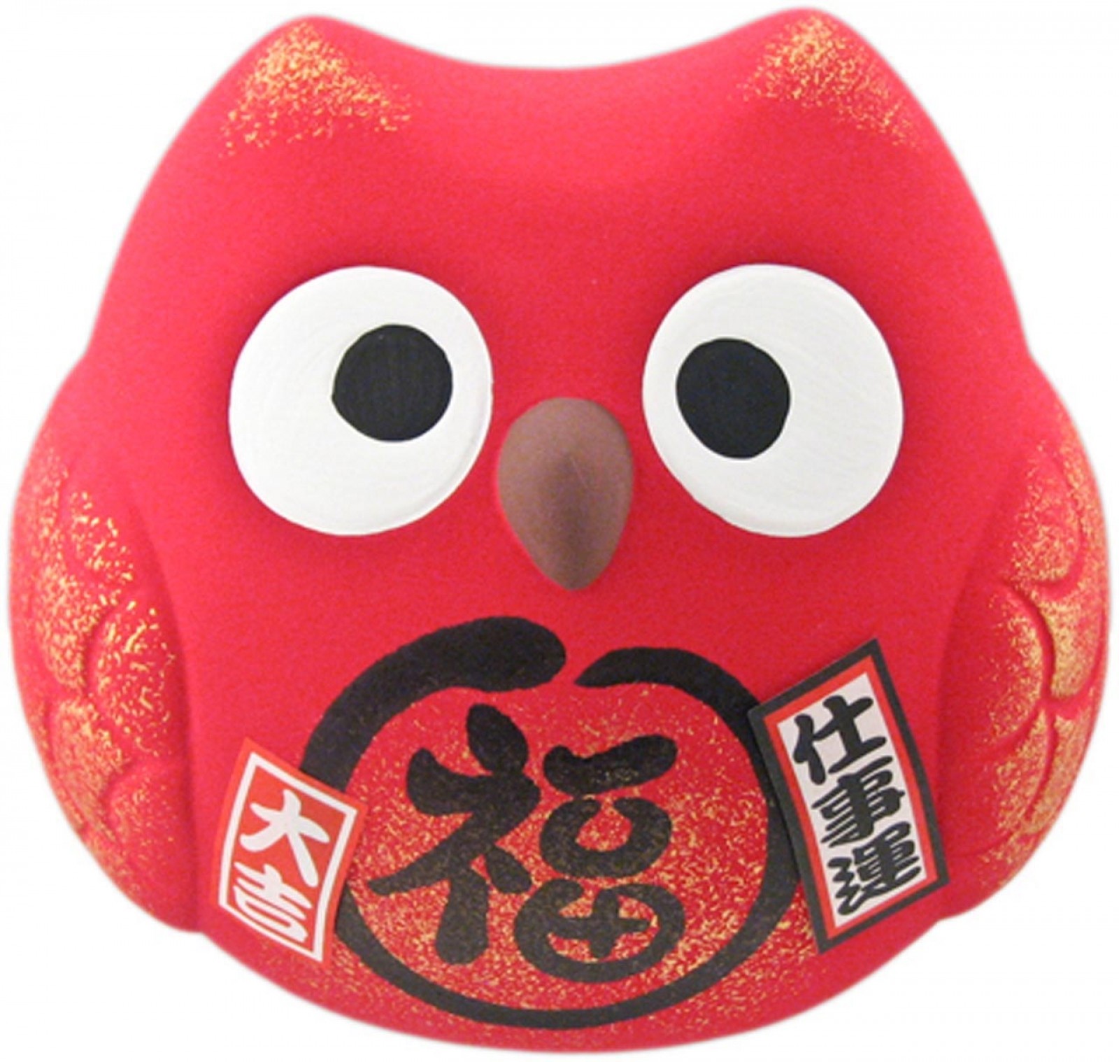 Lucky Owl - Red - Protection from Evil & Illness - 10 cm