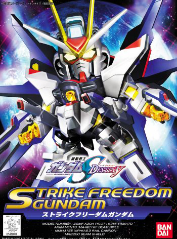 SDBB STRIKE FREEDOM GUNDAM - GUNPLA