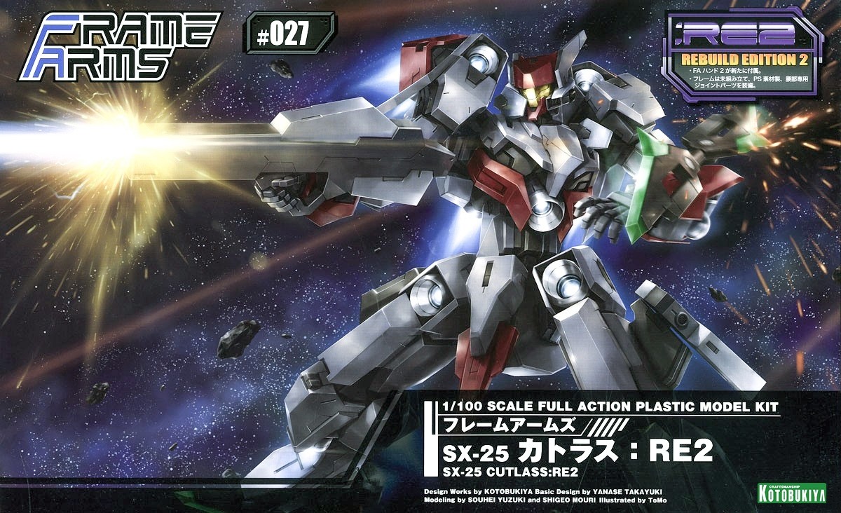 Frame Arms SX-25 Cutlass:RE2  1/100 - Full Action Plastic Model Kit