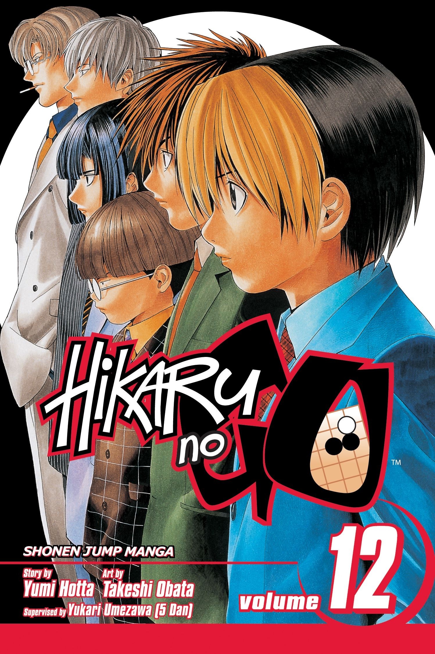 Hikaru No Go, Vol. 12