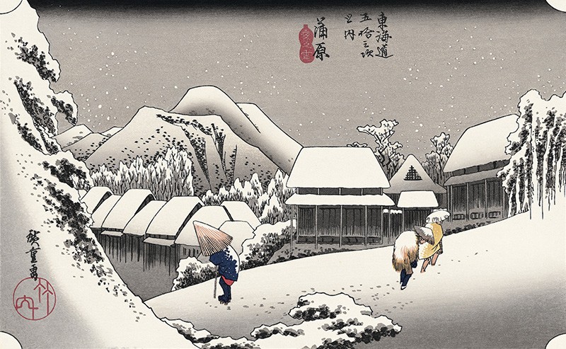 Night Snow at Kambara Japanese Woodblock Print Ukiyo-e by Hiroshige A4 Photo Print on a Mount