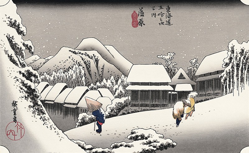 Night Snow at Kambara Japanese Woodblock Print Ukiyo-e by Hiroshige Small 6x4 Inches Photo Print on a Mount