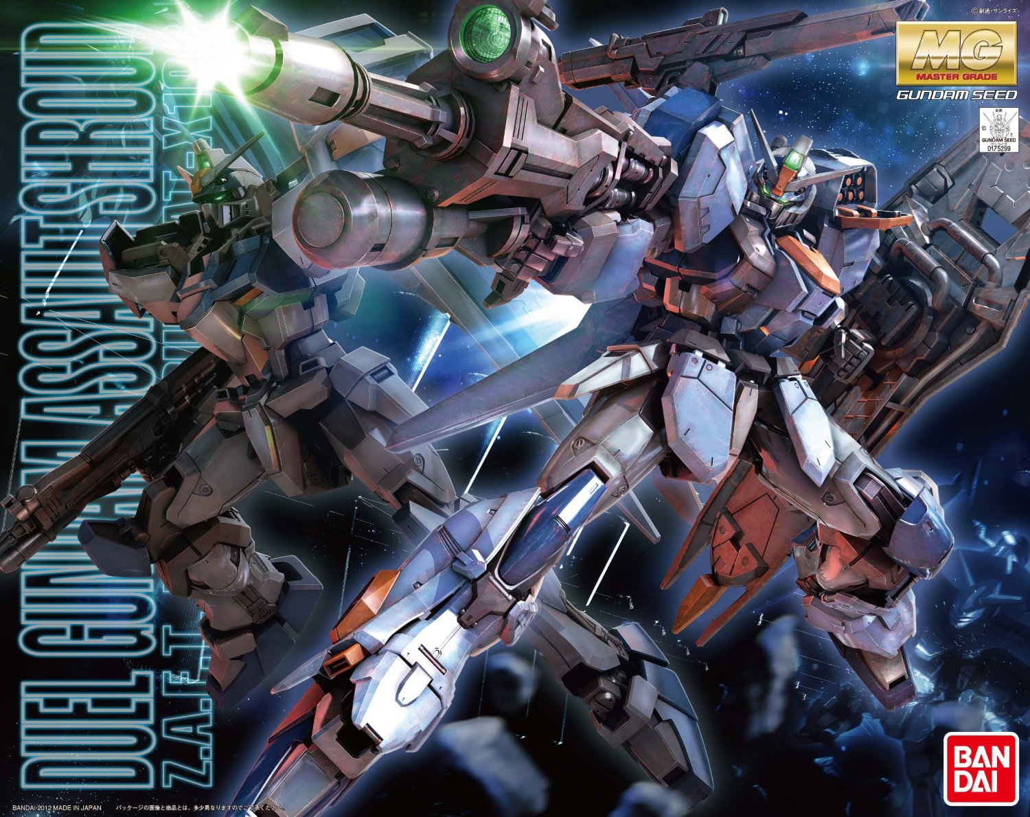 MG DUEL GUNDAM ASSAULTSHROUD 1/100 - GUNPLA