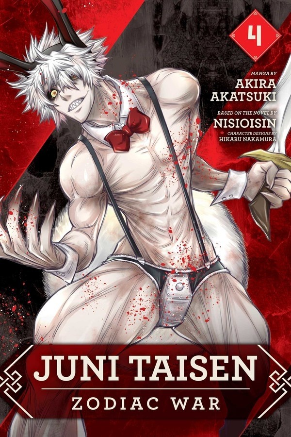 Juni Taisen: Zodiac War, Vol. 04