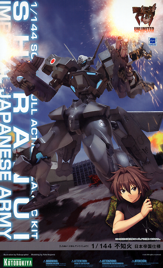 Muv-Luv Unlimited Day After Shiranui Unlimited Japanese Army 1/144 Plastic Model Kit