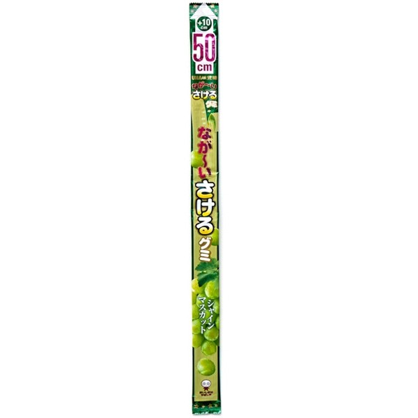 Long Sakeru Gumi Shine Muscat Grape Flavoured Gummy Belt