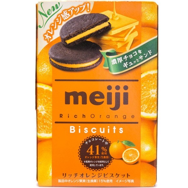 Rich Orange Biscuits