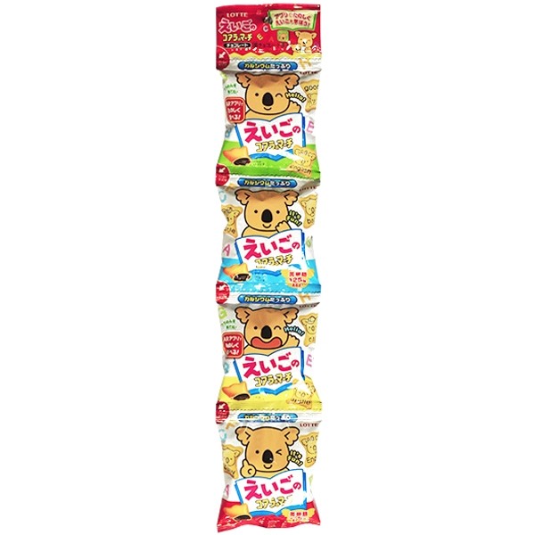Koala’s March Eigo Chocolate Cream Biscuits