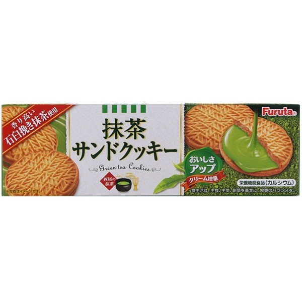 Furuta Matcha Green Tea Sandwich Cookies, 10 pieces