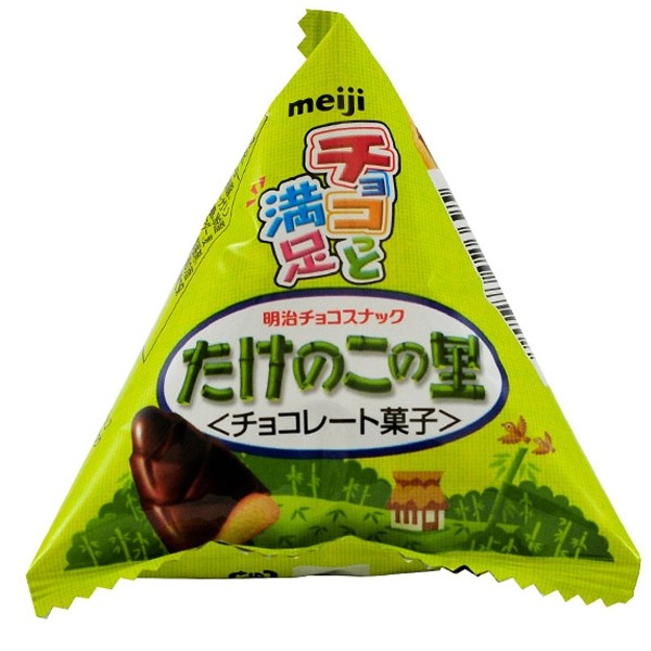 Takenoko No Sato Chocolate Biscuits, Petit Pack