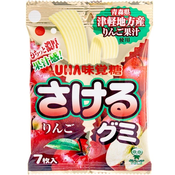 Sakeru Gumi Apple Flavoured Gummy Belts, 7 pieces