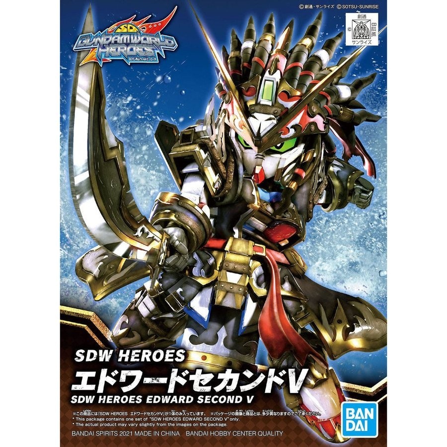 SDW HEROES EDWARD SECOND V GUNDAM - GUNPLA