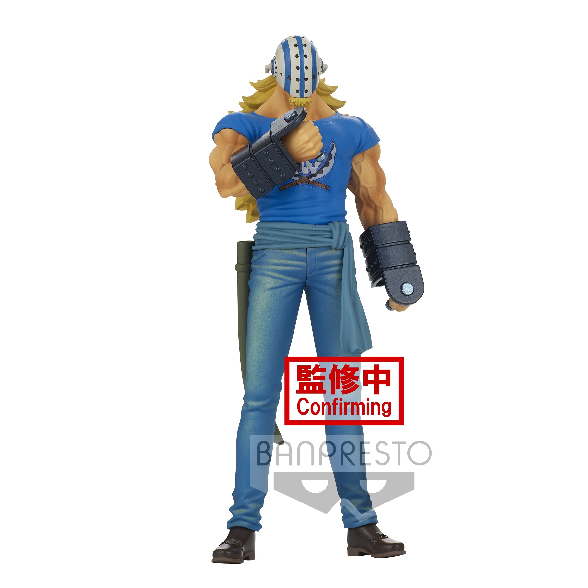 One Piece Figure DXF The Grandline Men Wanokuni Vol. 17 Killer