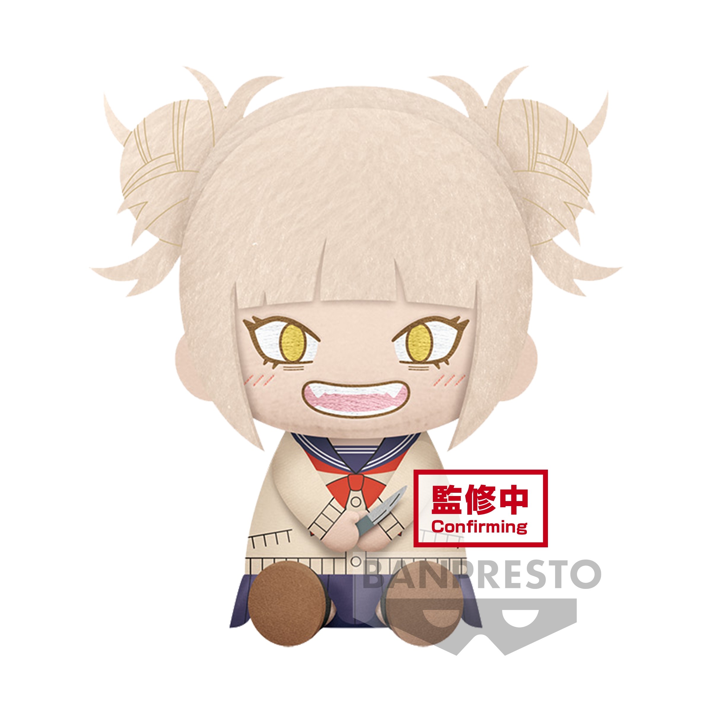 My Hero Academia Big Plush Himiko Toga